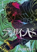 Amazon.co.jp: 木葉 功一: 本
